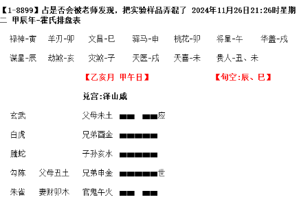 1741940404745048.png 1741940396594.png