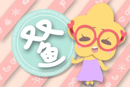 艾菲尔 2023来临前,12星座【财运大发】排行榜 艾菲尔 2023来临前,12星座【财运大发】排行榜