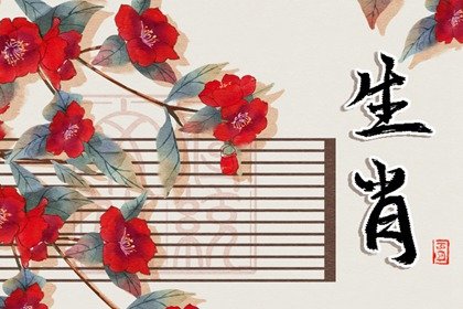 2023年11月健康运最好的生肖 个个都精神状态极佳 2023年11月健康运最好的生肖 个个都精神状态极佳