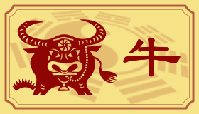 属牛宝宝什么时候出生较好