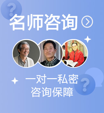 风雅颂易学网，保护隐私