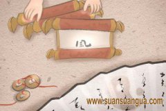 卧室风水 卧室灯具怎么选购