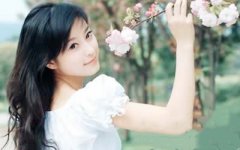 八字算命：八字有子卯的女人