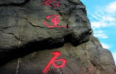 八字算命：八字好运较多多少年