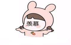 八字算命：爱慕虚荣的八字