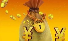 八字算命：什么八字会有横财运