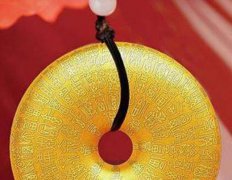 八字算命：一生好运的八字