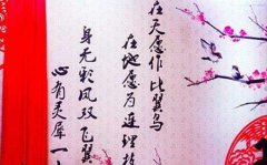 八字算命：重情重义的八字