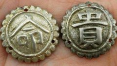 八字算命：八字羊刃格