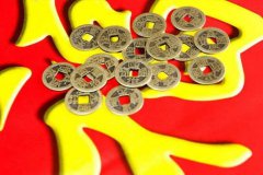 八字算命：财星通根