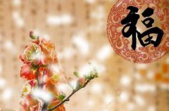 八字算命：八字中没有正官会怎么样