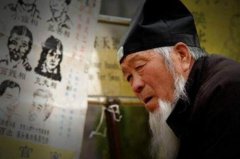八字算命：如何验证算命大师的水平