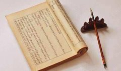 八字算命：身弱伤官格