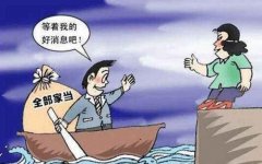 八字算命：性格偏激的八字