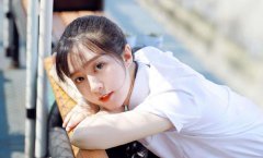 八字算命：好性格的八字