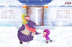 八字算命：性格好的八字