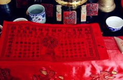 八字算命：八字身强性格