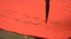 八字算命：八字神煞合婚