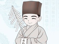 八字算命：八字金水的是什么性格