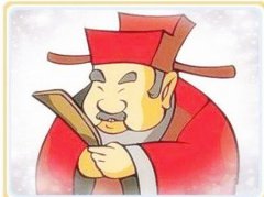 八字算命：八字断官运