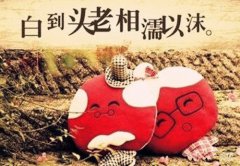 八字算命：八字算命婚姻技巧