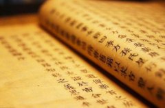 八字算命：八字天乙贵人口诀详解