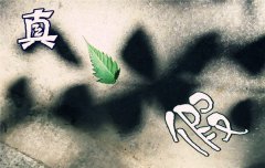 八字算命：什么样八字爱说谎