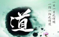 八字算命：什么是盖头