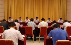 八字算命：省级领导八字