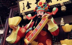 八字算命：日主坐禄的男命