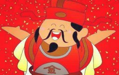 八字算命：怎么看禄神逢合逢冲