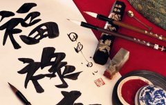 八字算命：八字算命顺口溜全套