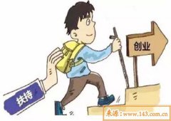 八字算命：什么八字适合独自创业