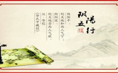 八字算命：八字缺火金的人性格