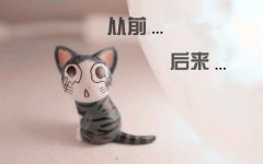 八字算命：八字断运口诀