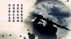 八字算命：天干十神知识大全