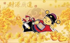 八字算命：什么八字一辈子不缺钱花
