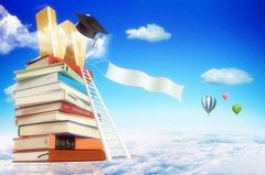 八字算命：八字看学历秘诀