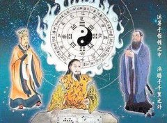 八字算命：子平八字命理格局取法