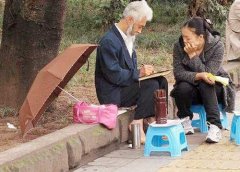 八字算命：生辰八字格局测算