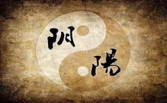 八字算命：八字的格局用神