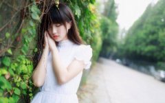 八字算命：女人八字身弱多富贵吗