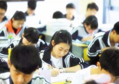 八字算命：八字断学业