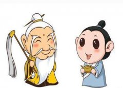 八字算命：八字神煞查询