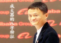 八字算命：能成大器的八字特征