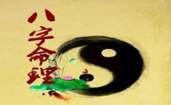 八字算命：八字命理口诀解释