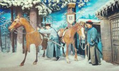 八字算命：八字神煞驿马解析