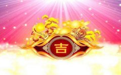 八字算命：正官格女命好不好