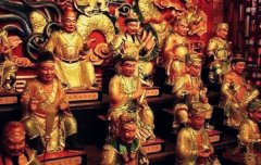 八字算命：流年太岁