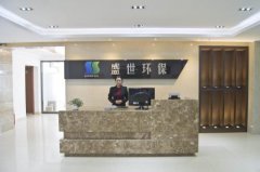 周易取名:环保公司取名大全